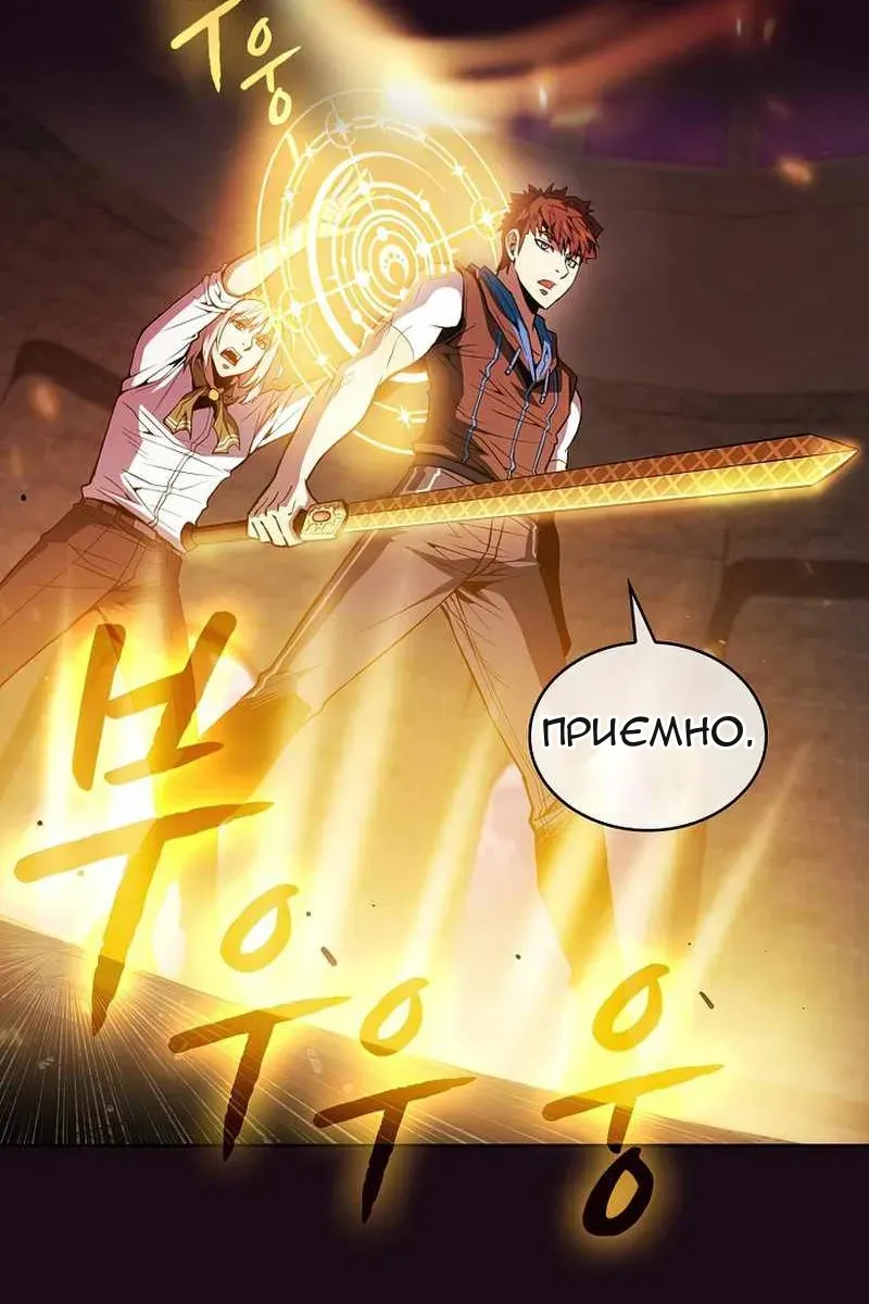 Сторінка 30