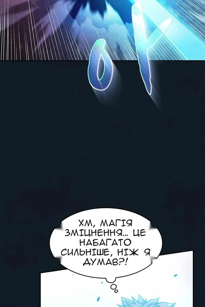 Сторінка 34
