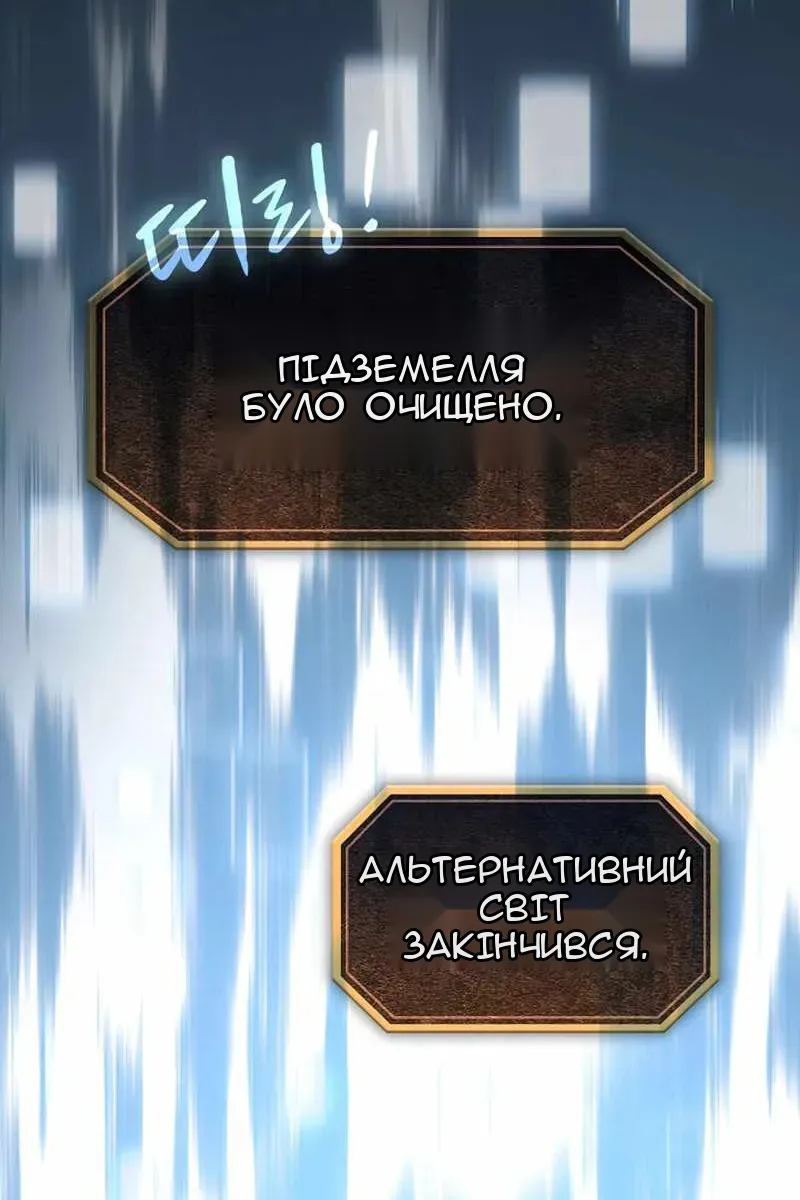 Сторінка 42