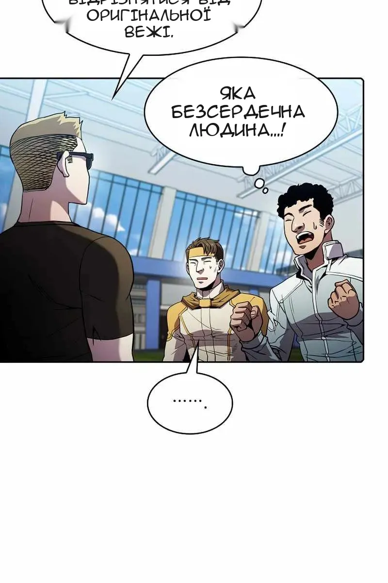 Сторінка 47