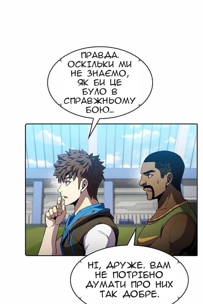 Сторінка 48