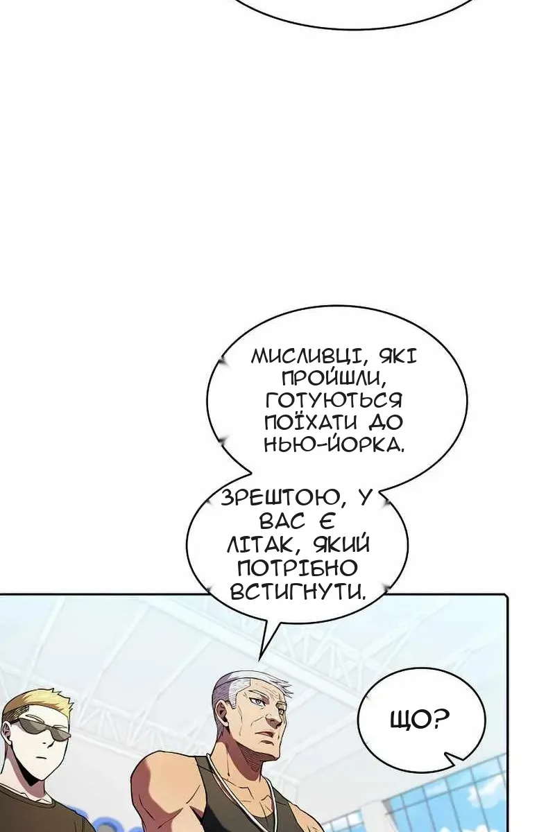 Сторінка 49