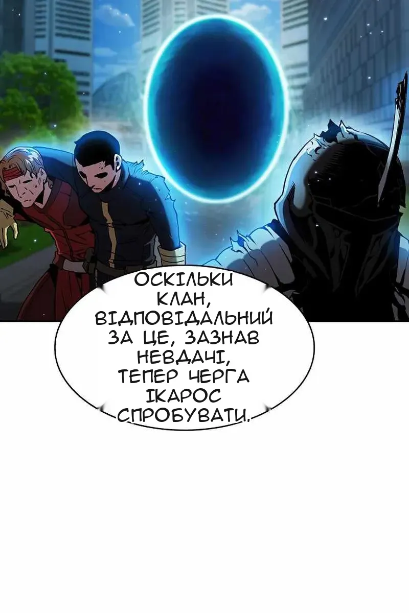 Сторінка 51