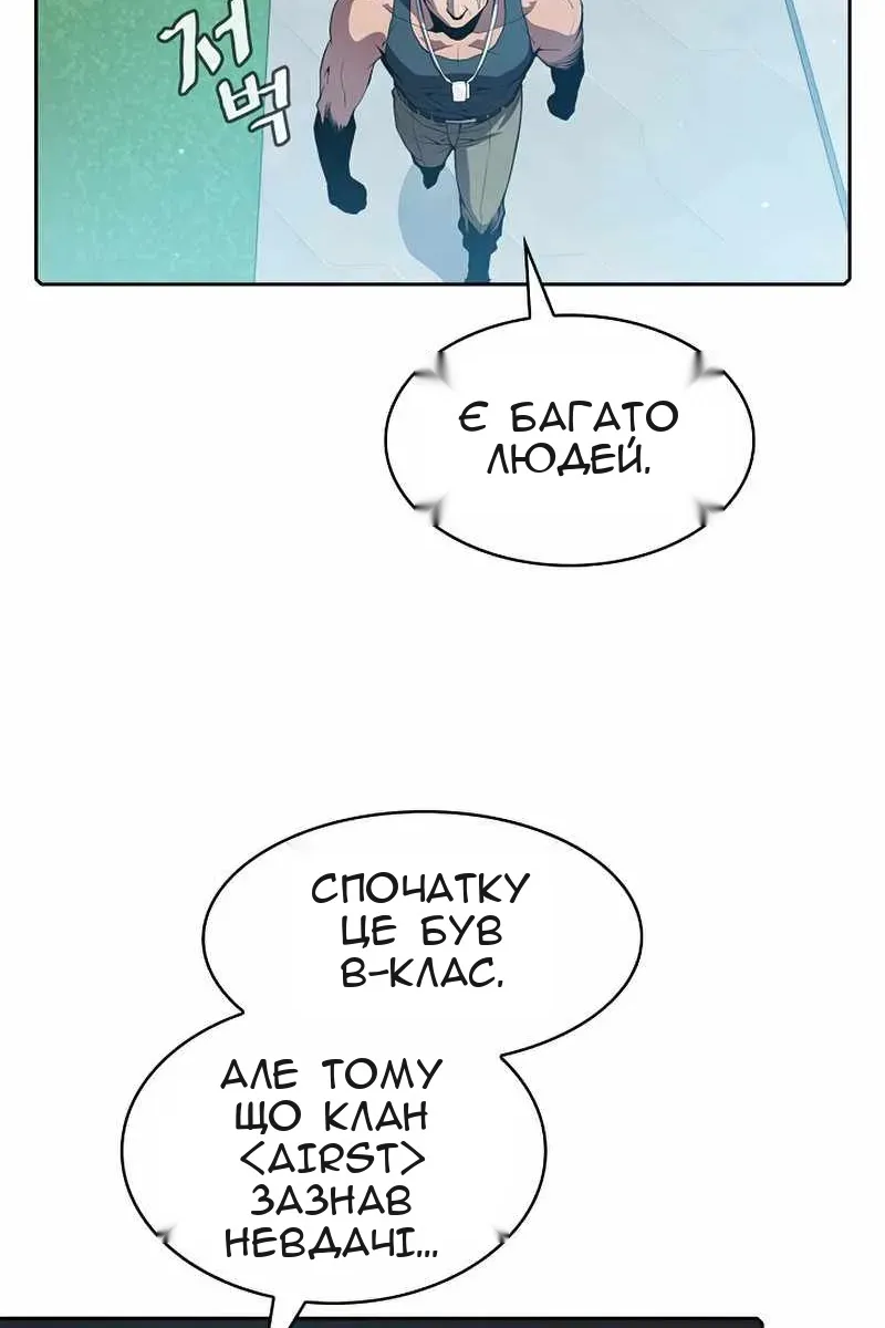 Сторінка 59