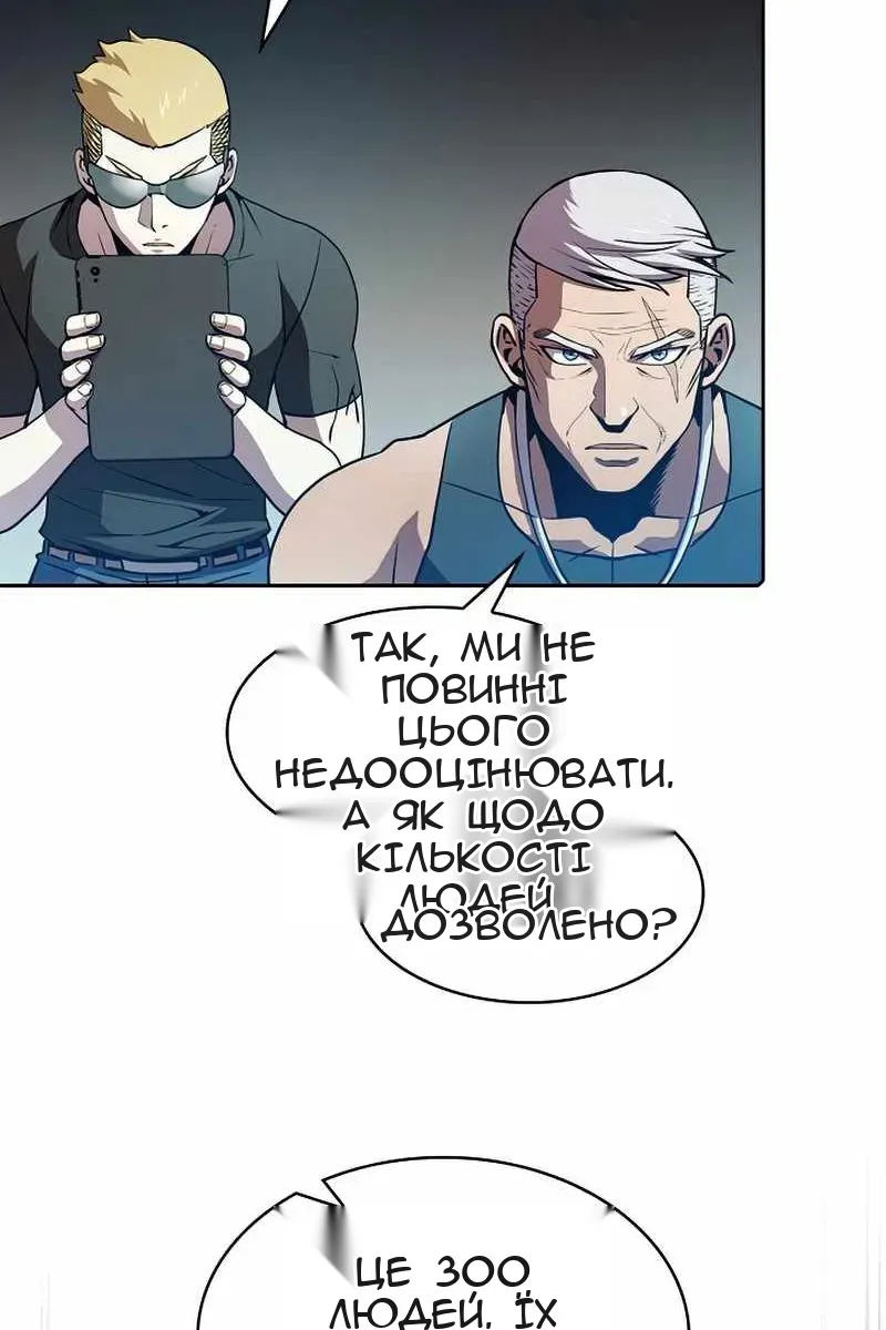 Сторінка 60