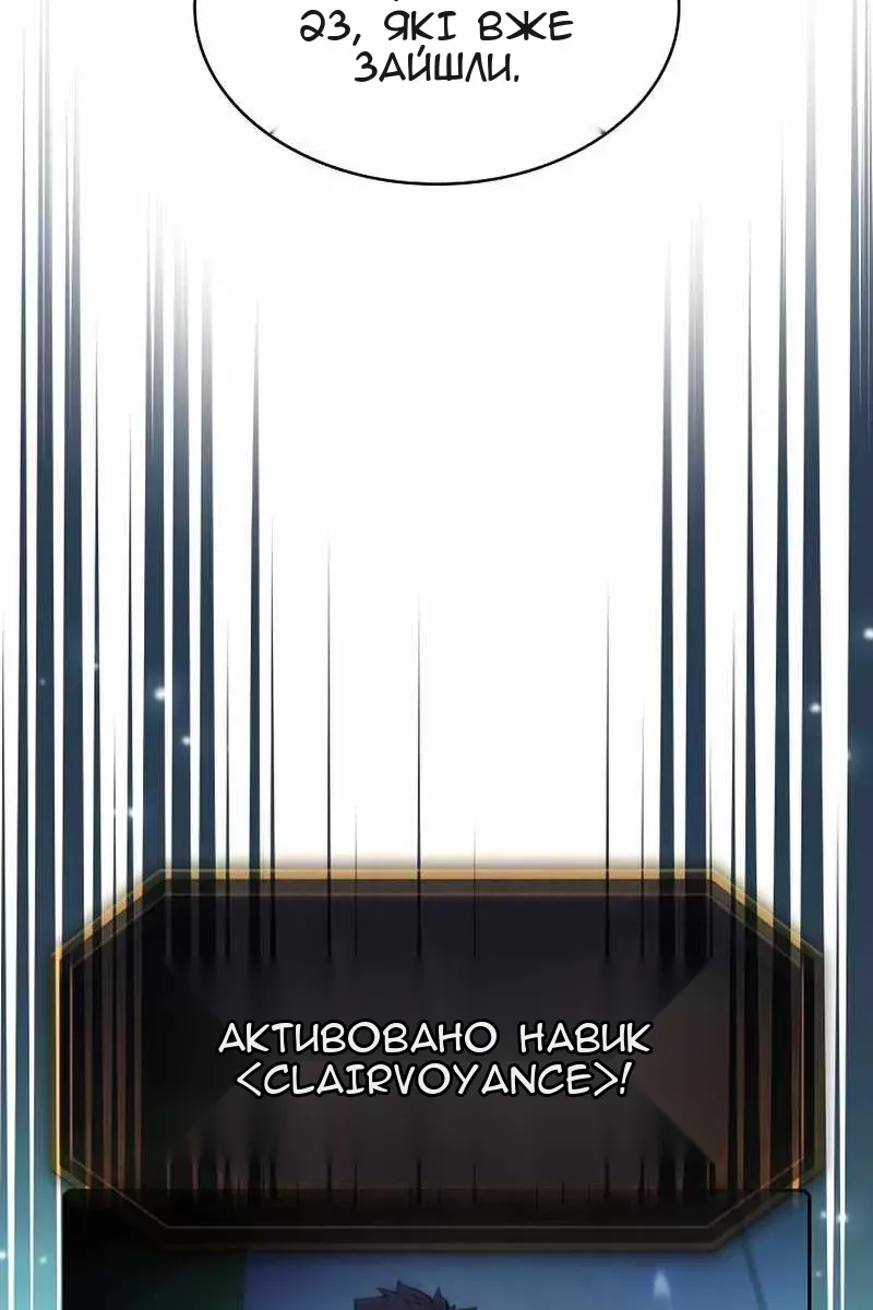 Сторінка 61