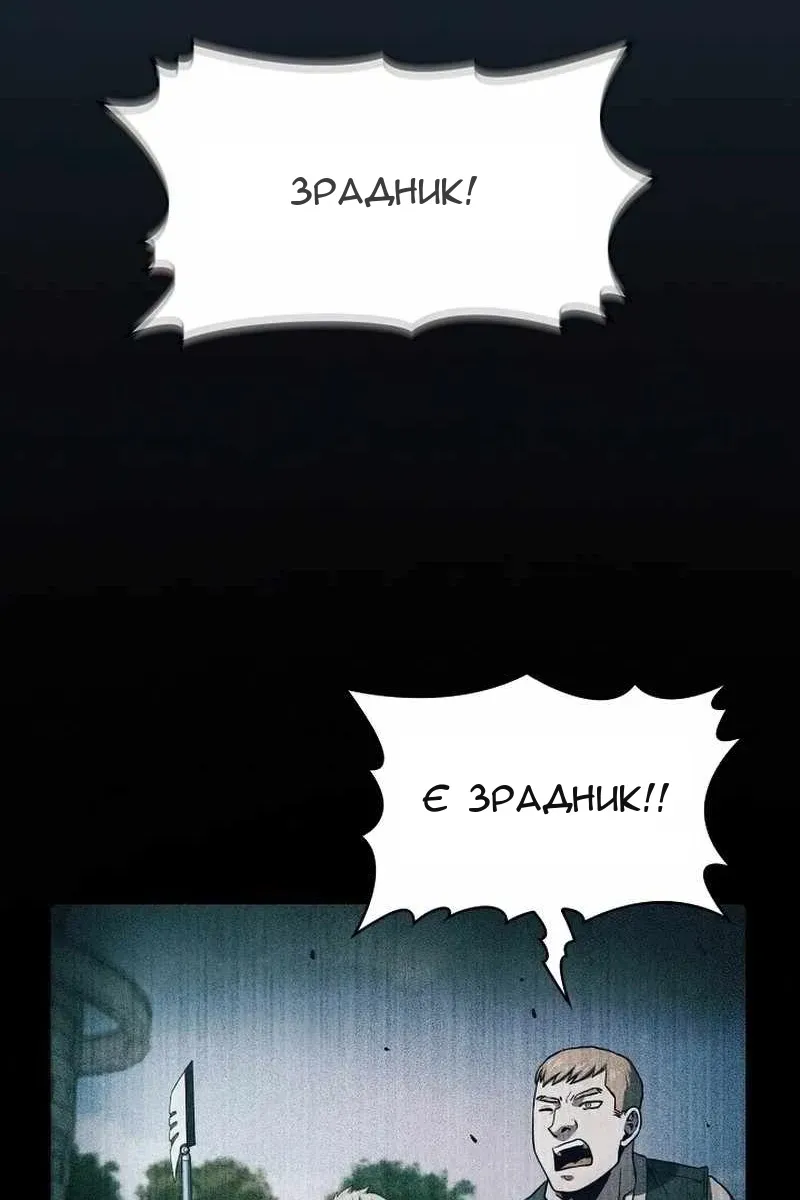 Сторінка 64