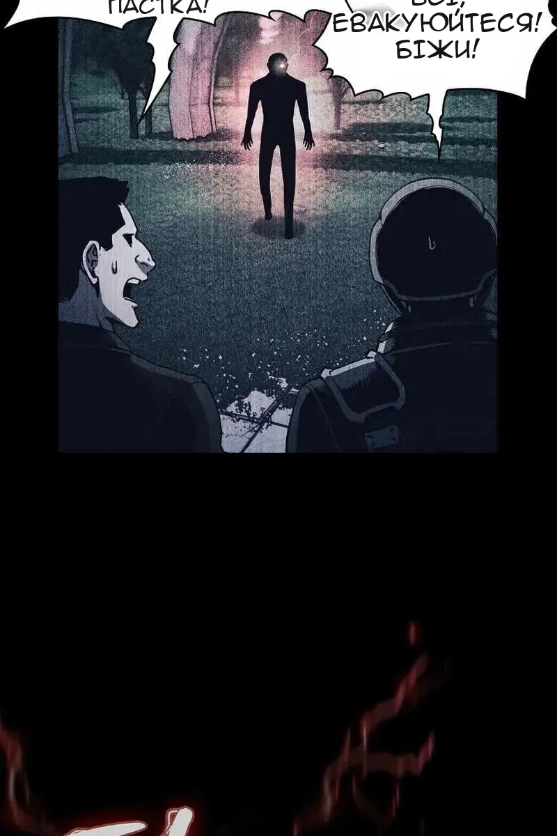 Сторінка 66