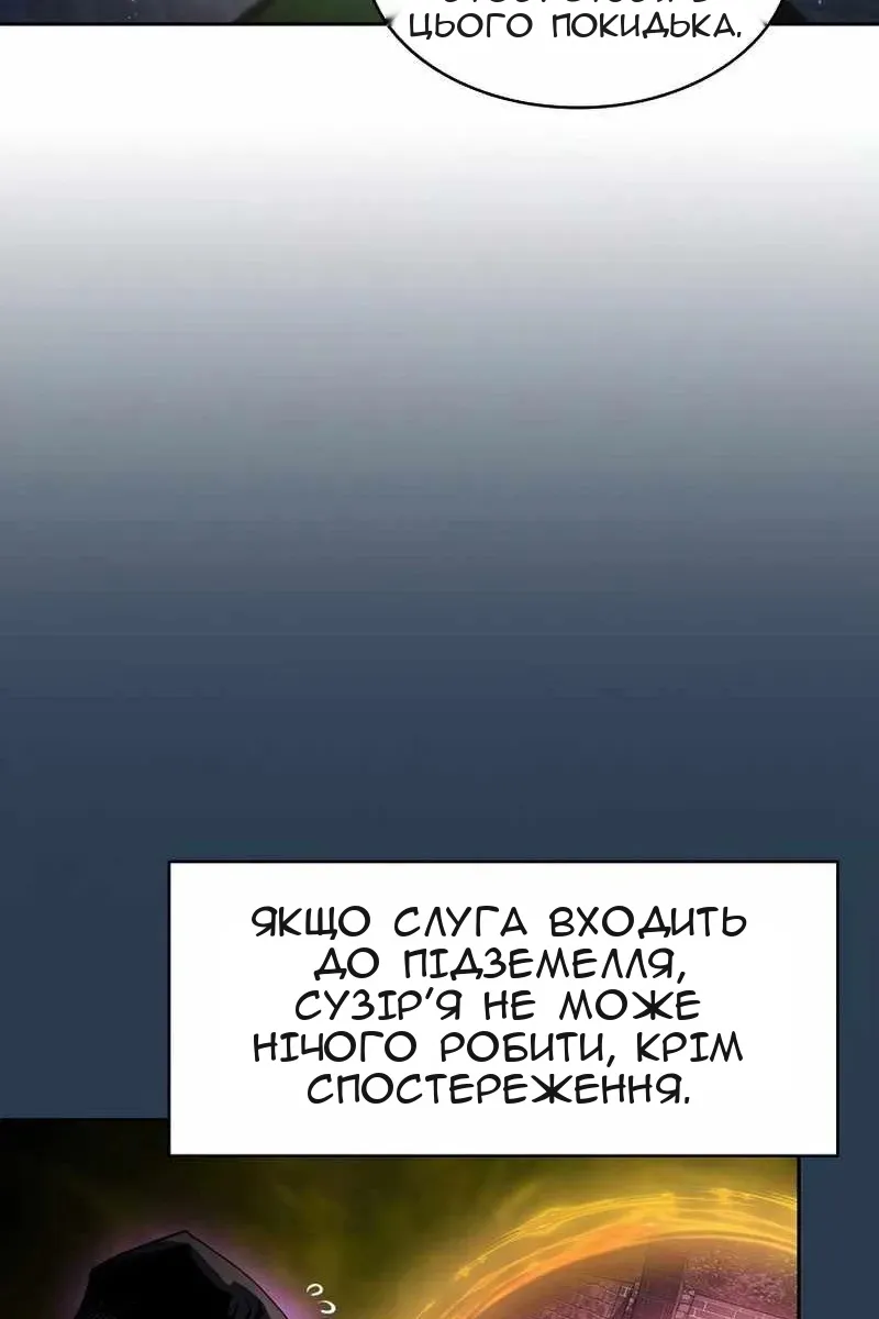 Сторінка 73