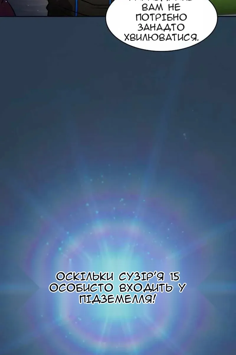 Сторінка 76