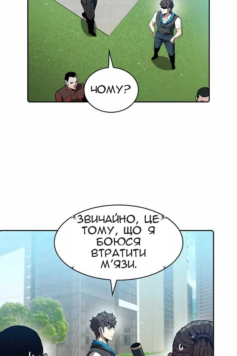 Сторінка 81
