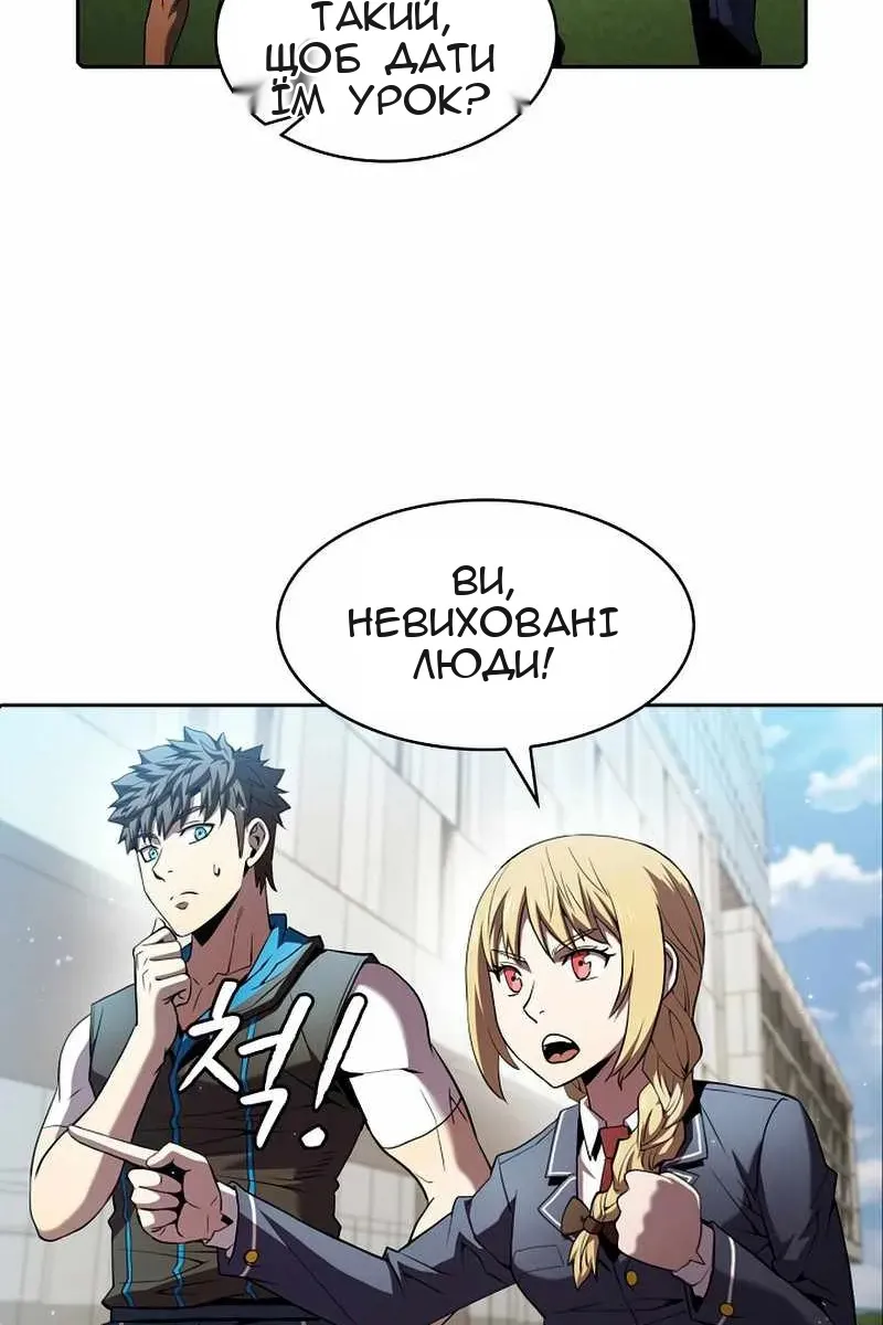 Сторінка 86