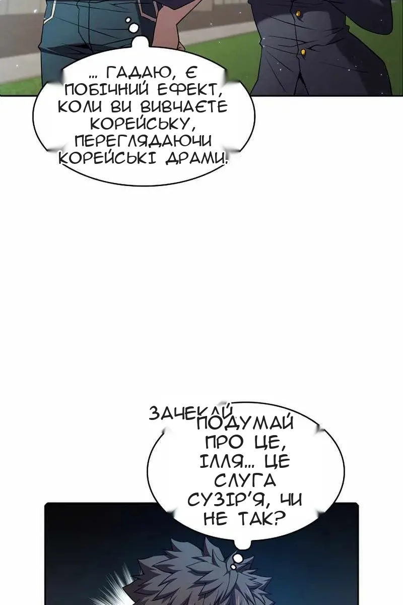 Сторінка 87