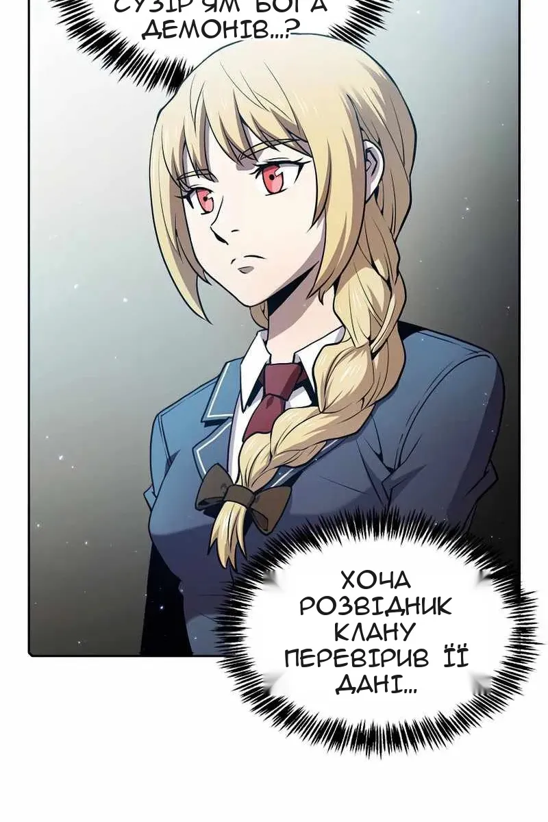 Сторінка 89
