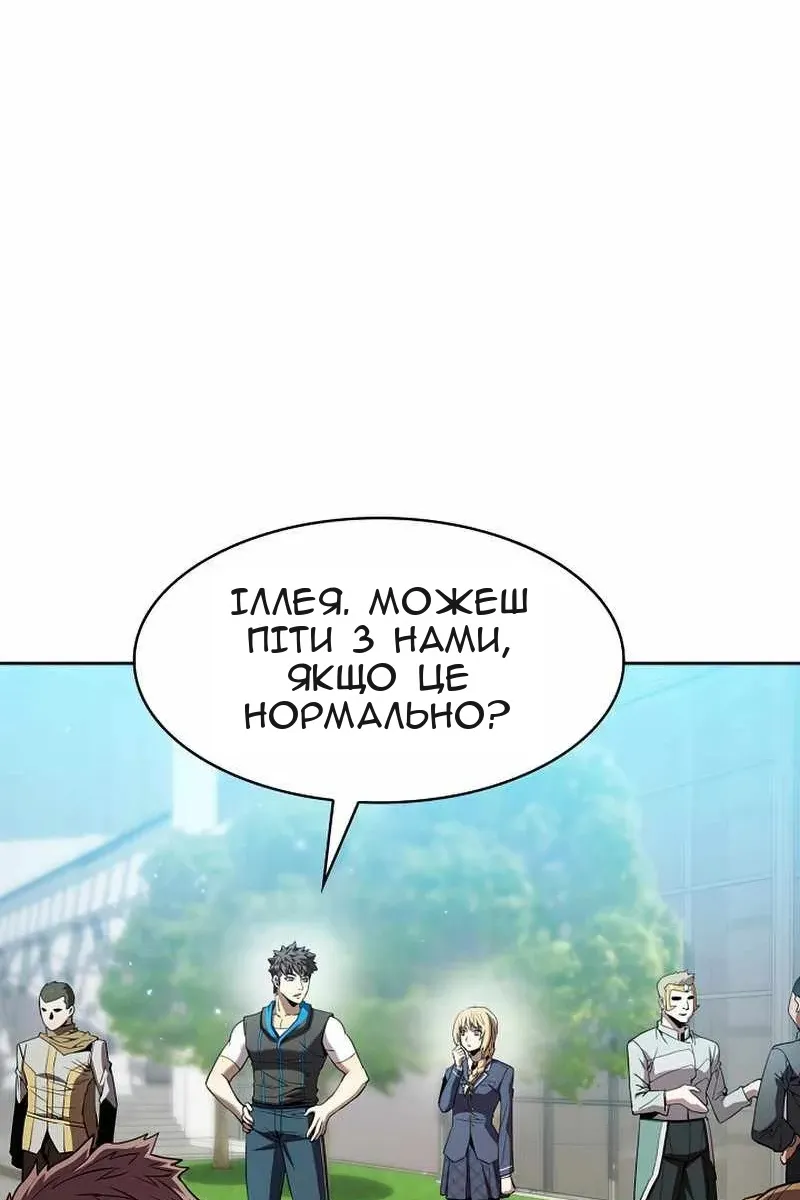 Сторінка 90
