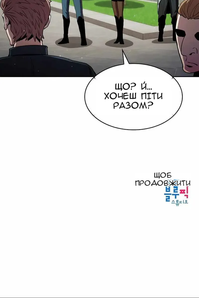 Сторінка 91