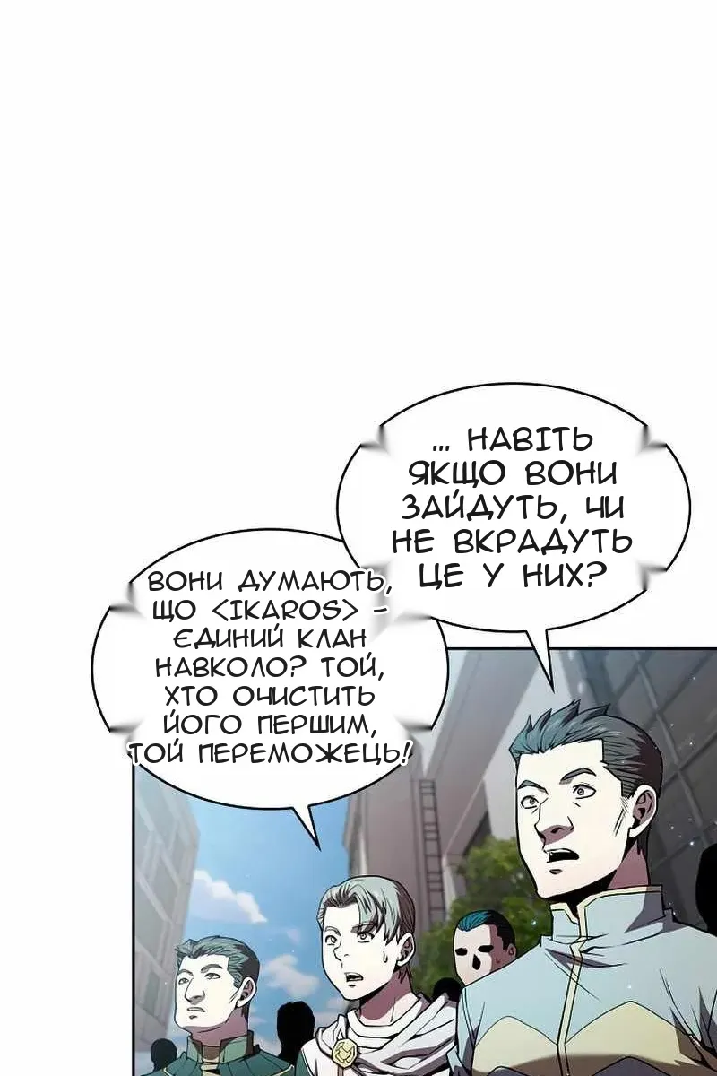 Сторінка 5