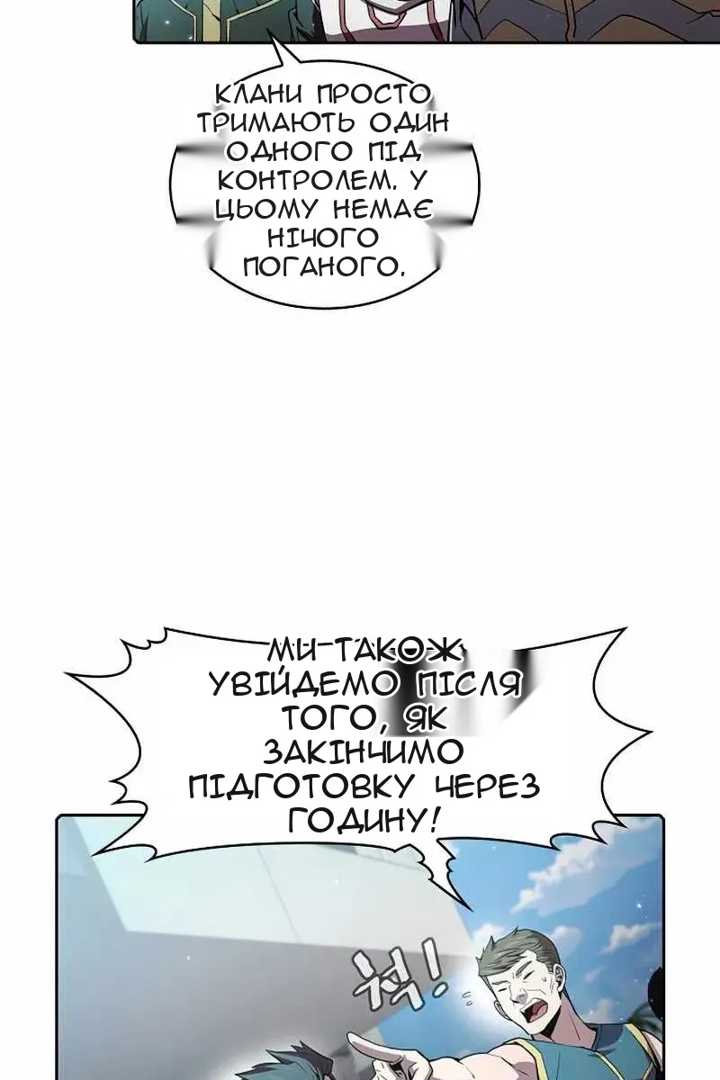 Сторінка 6