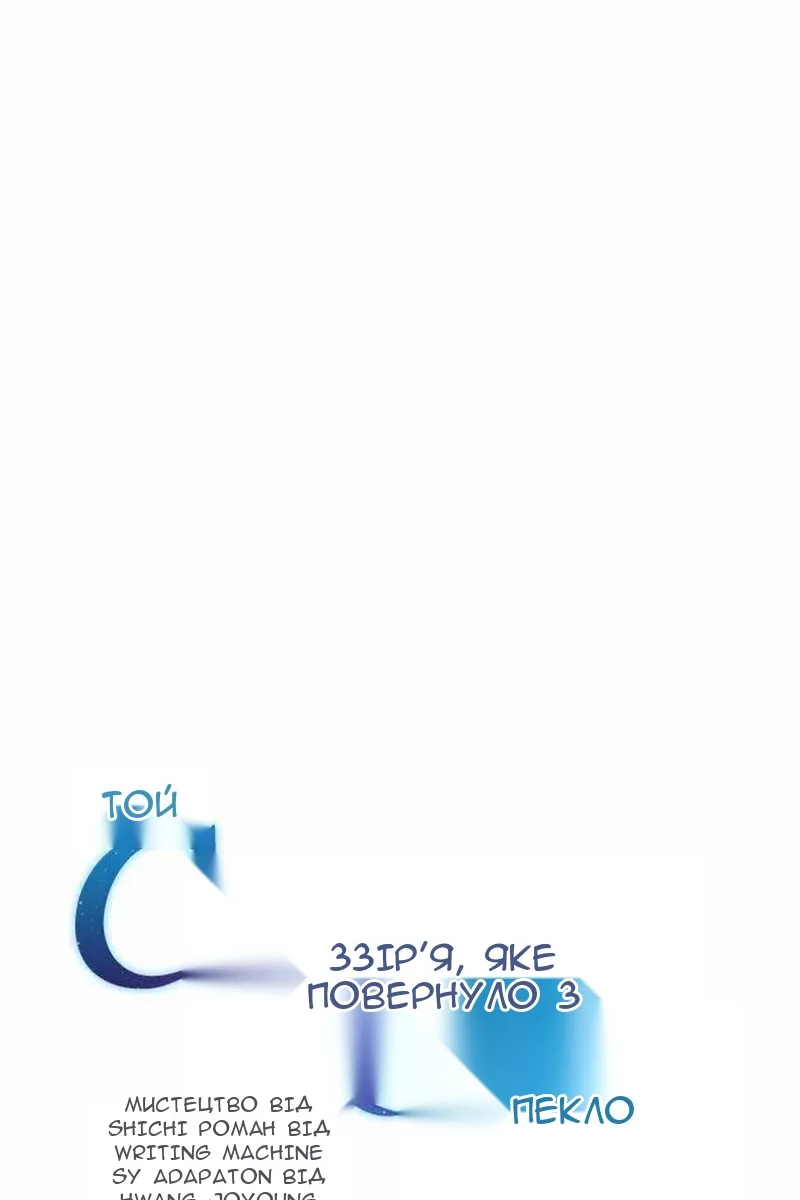 Сторінка 8