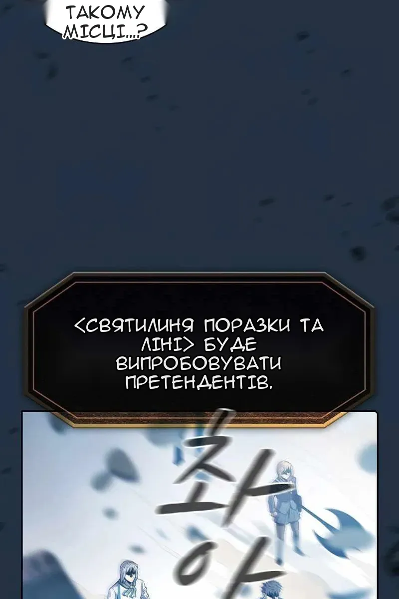 Сторінка 12
