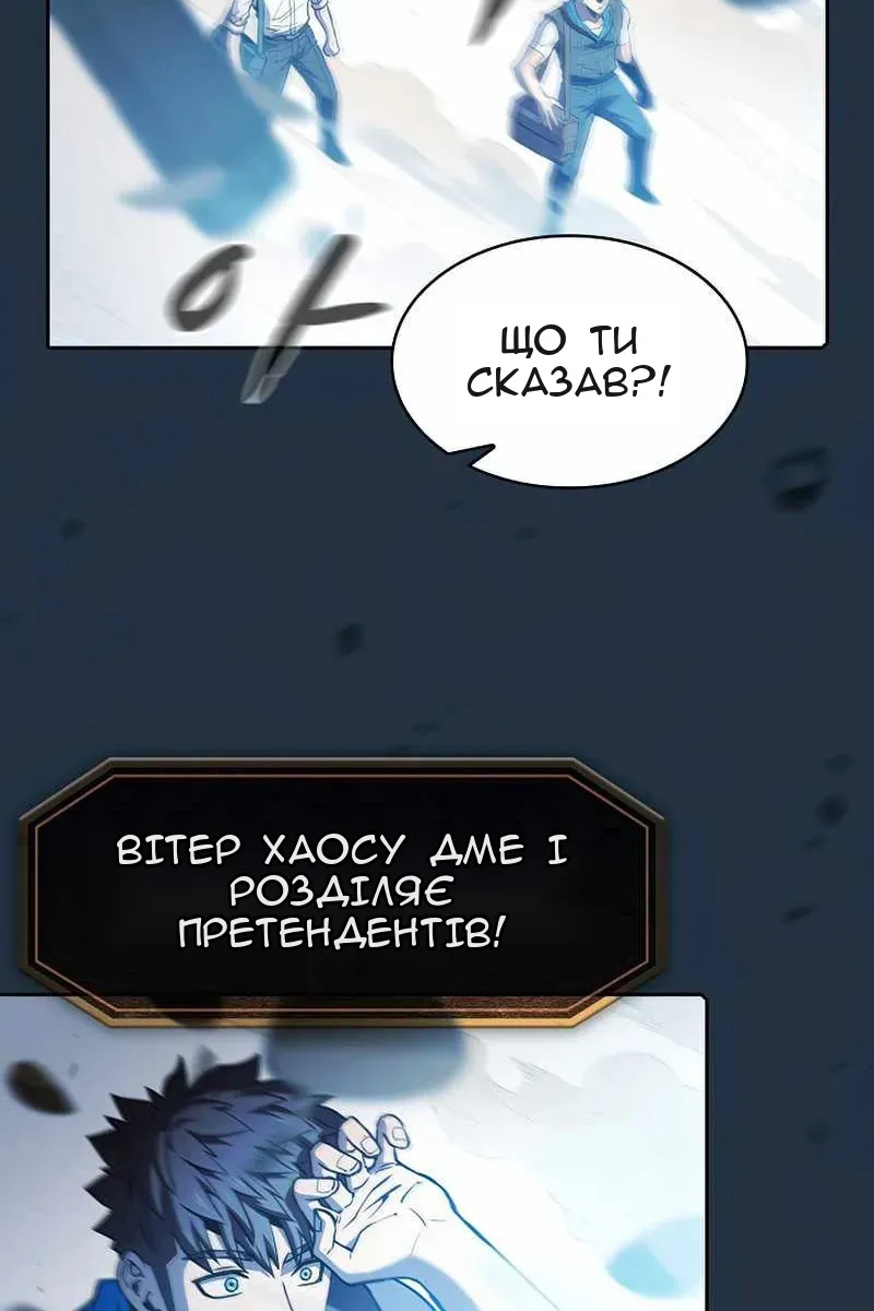 Сторінка 13
