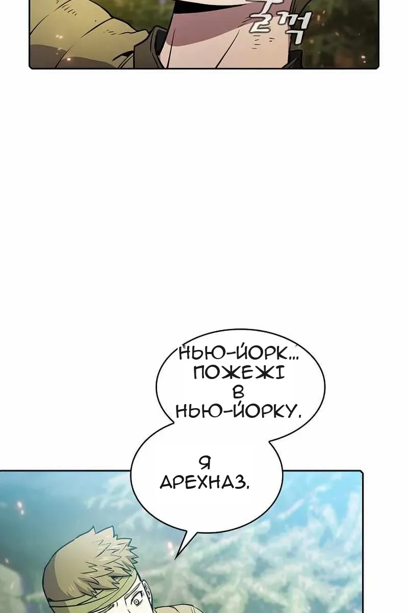 Сторінка 25