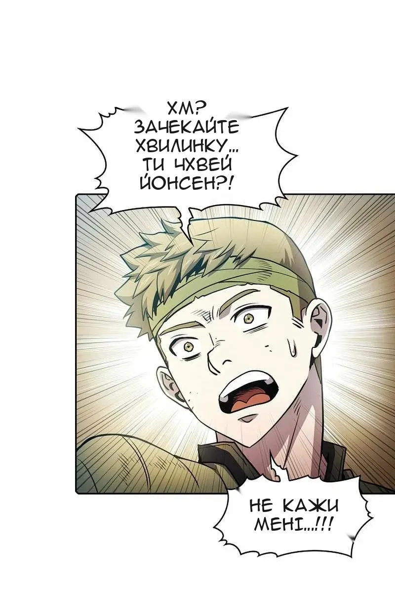 Сторінка 28