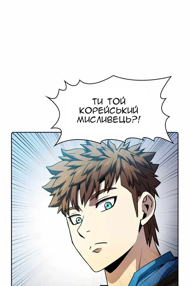 Сторінка 29