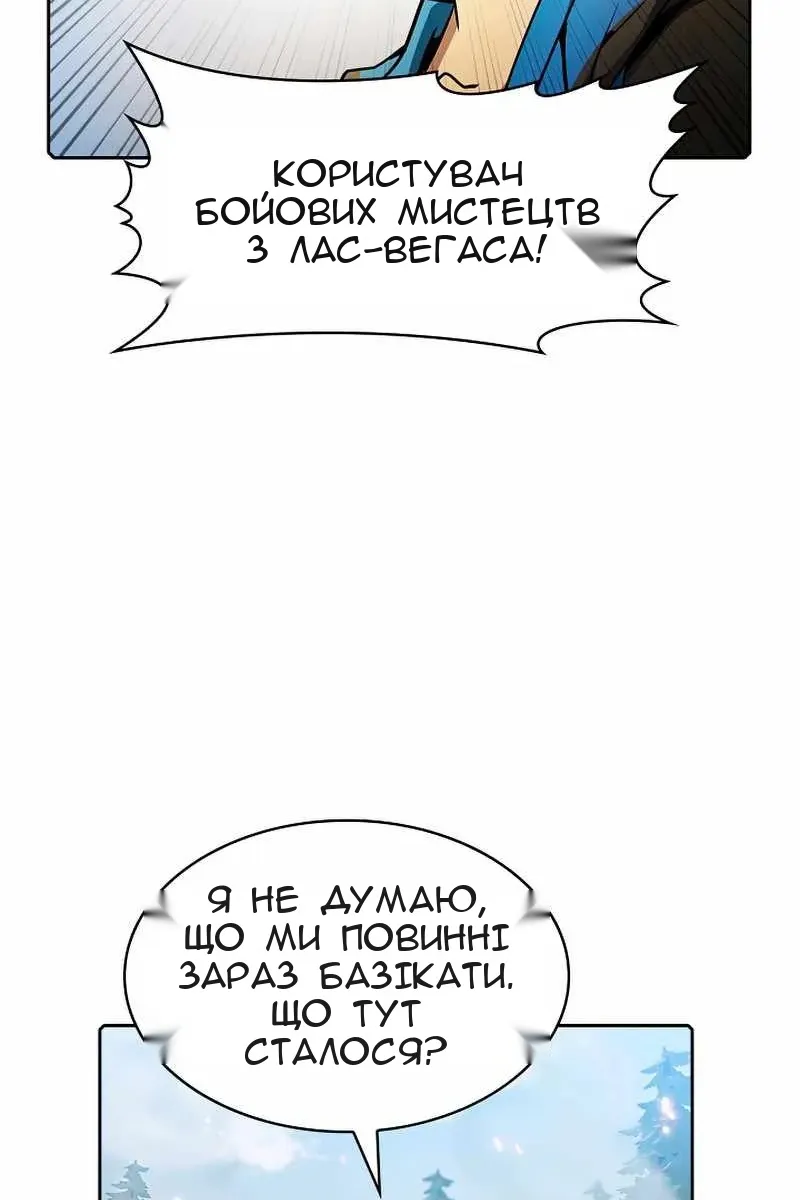 Сторінка 30