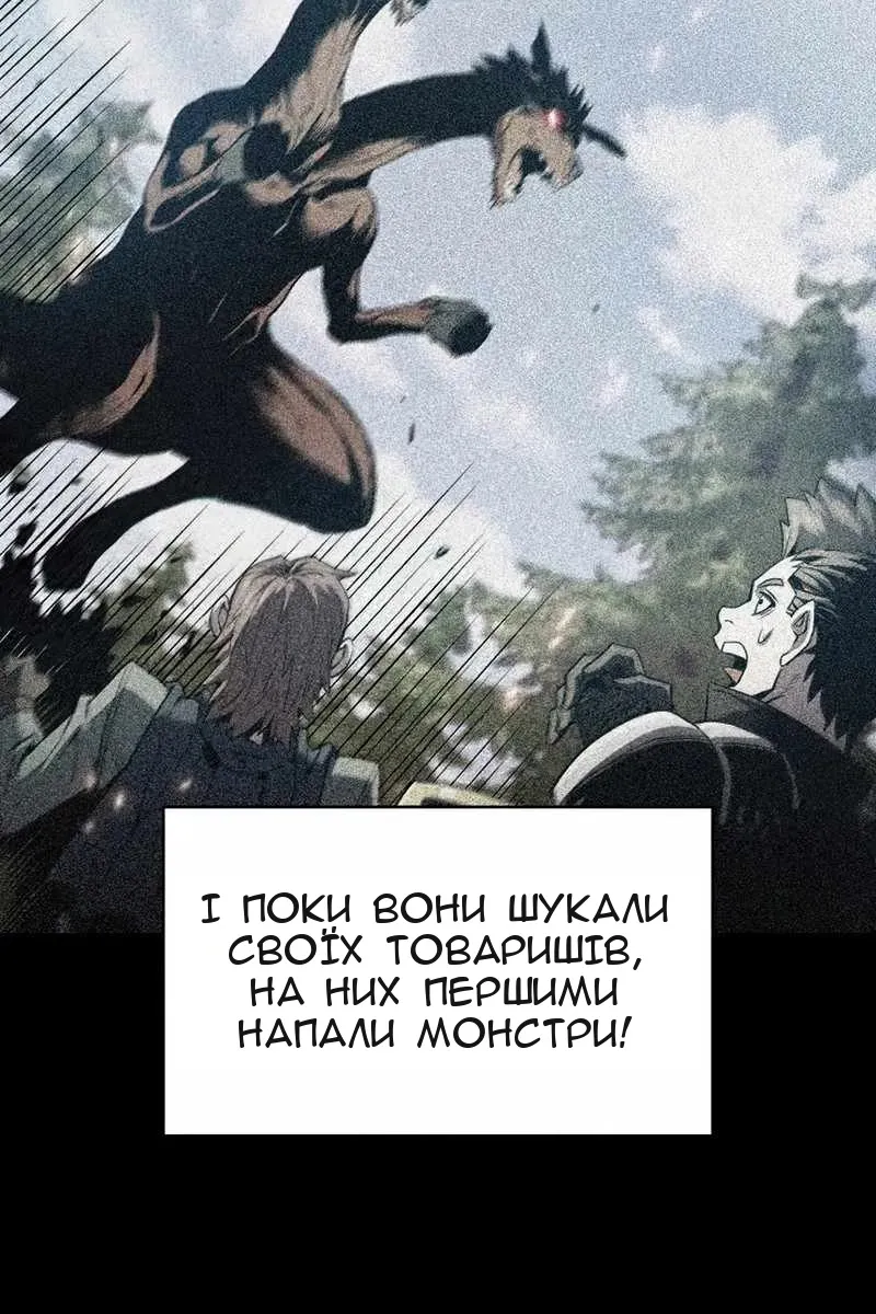 Сторінка 33