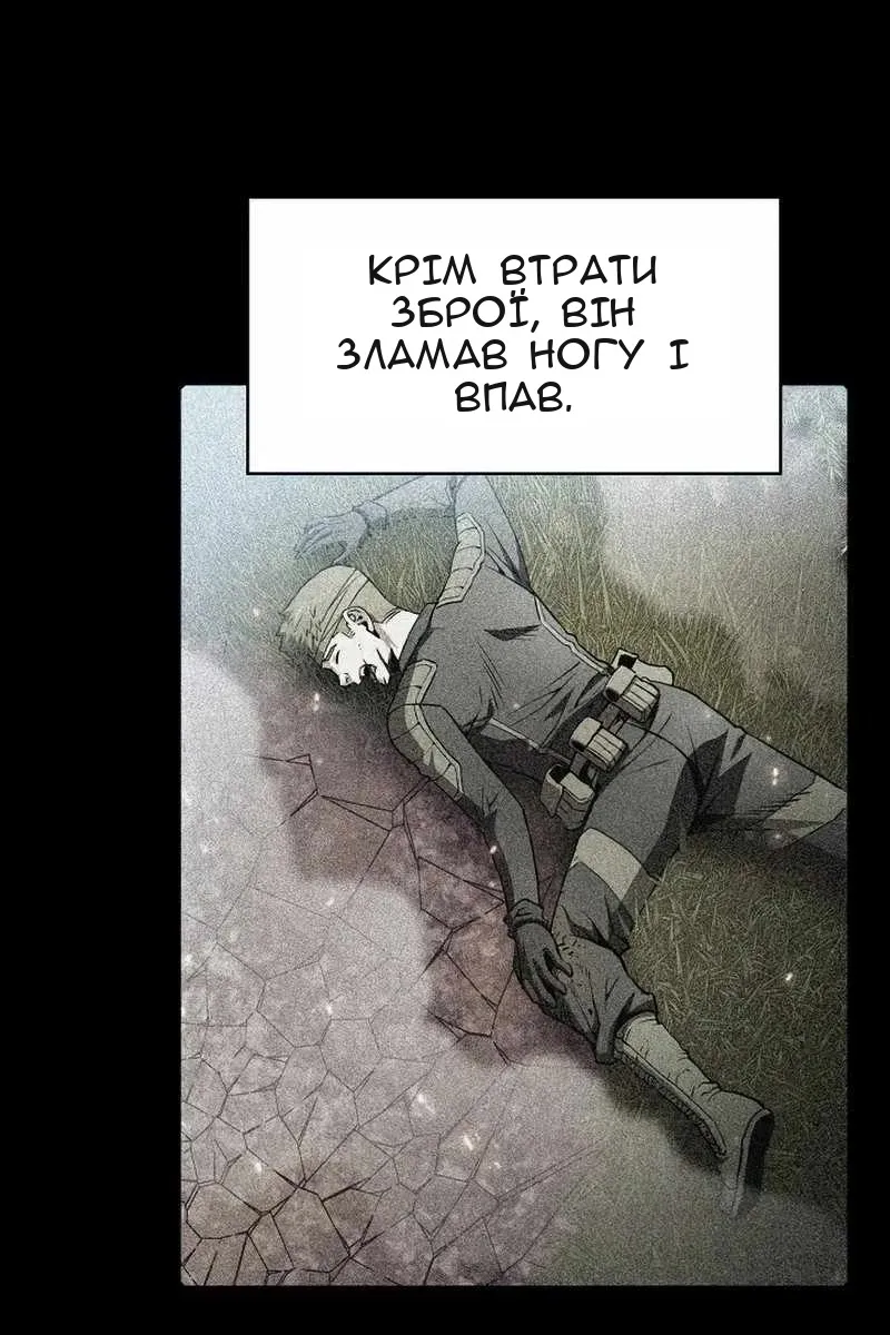 Сторінка 34