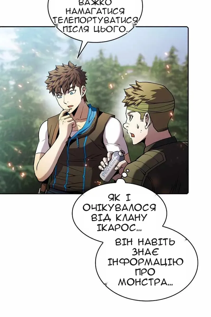 Сторінка 36