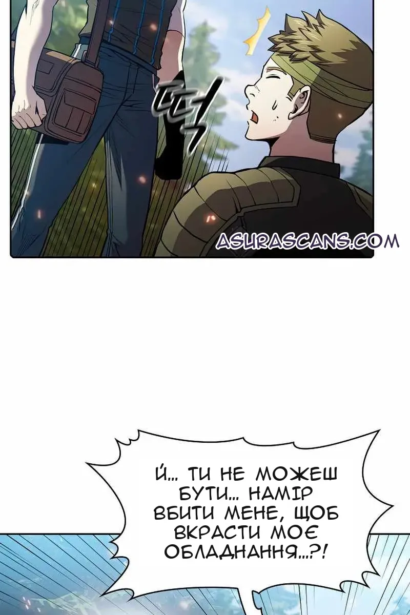 Сторінка 39