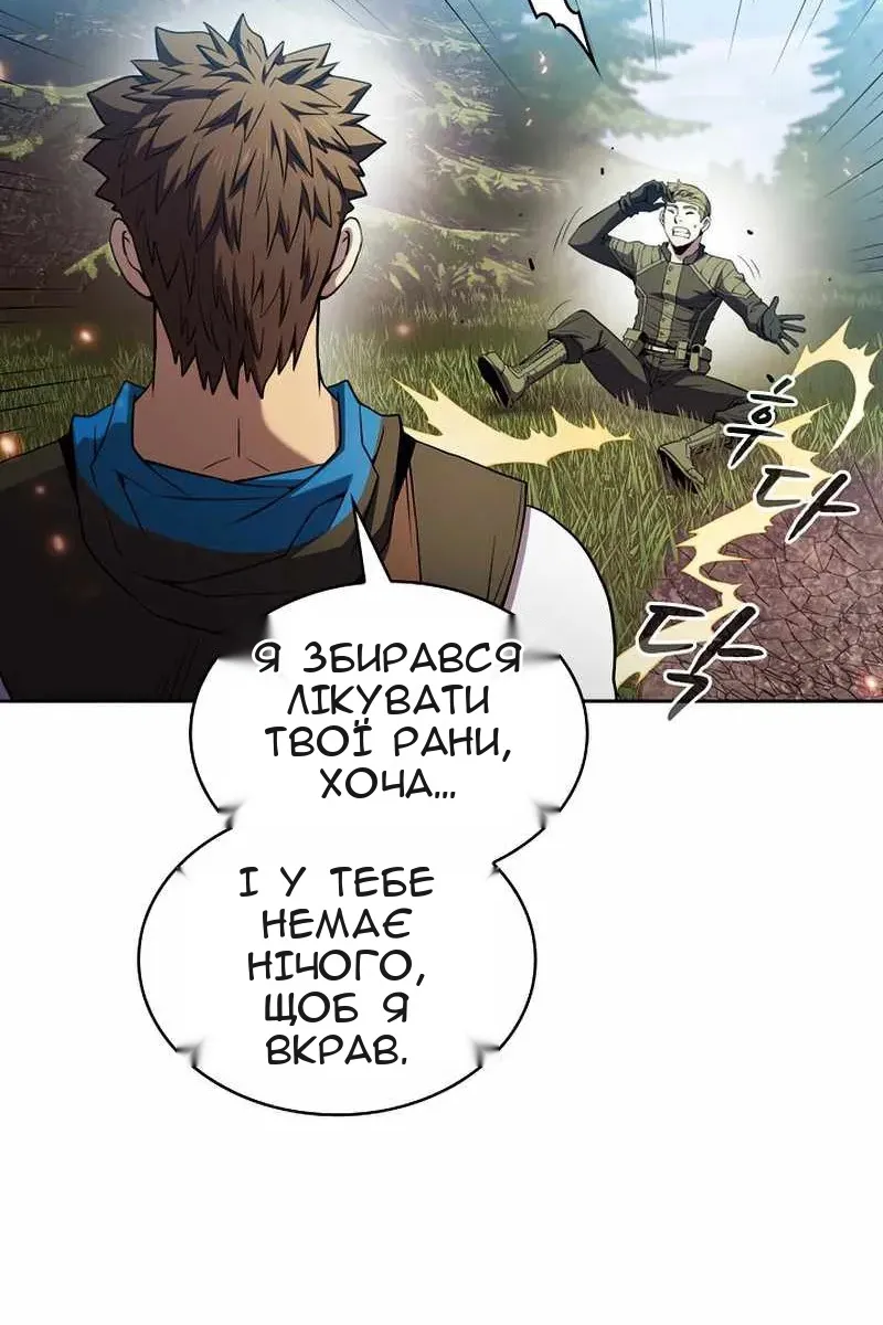Сторінка 40