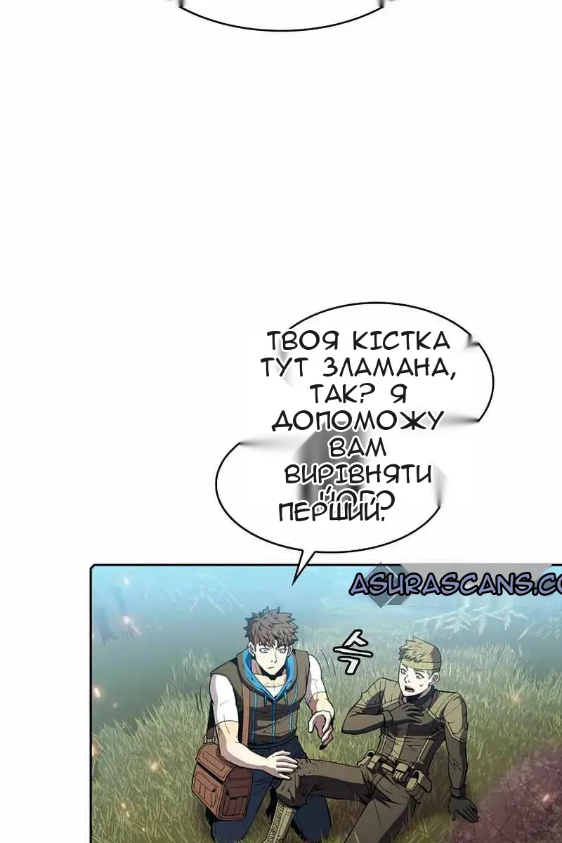 Сторінка 42