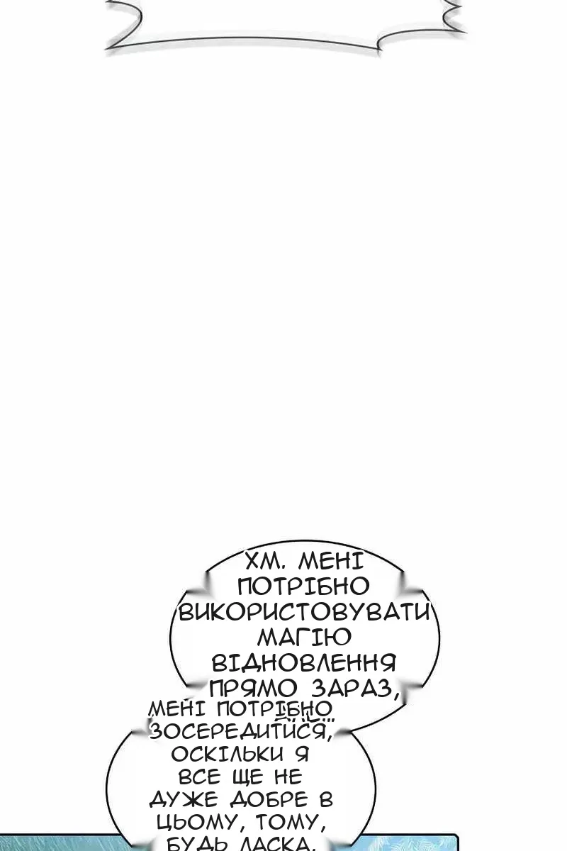 Сторінка 44