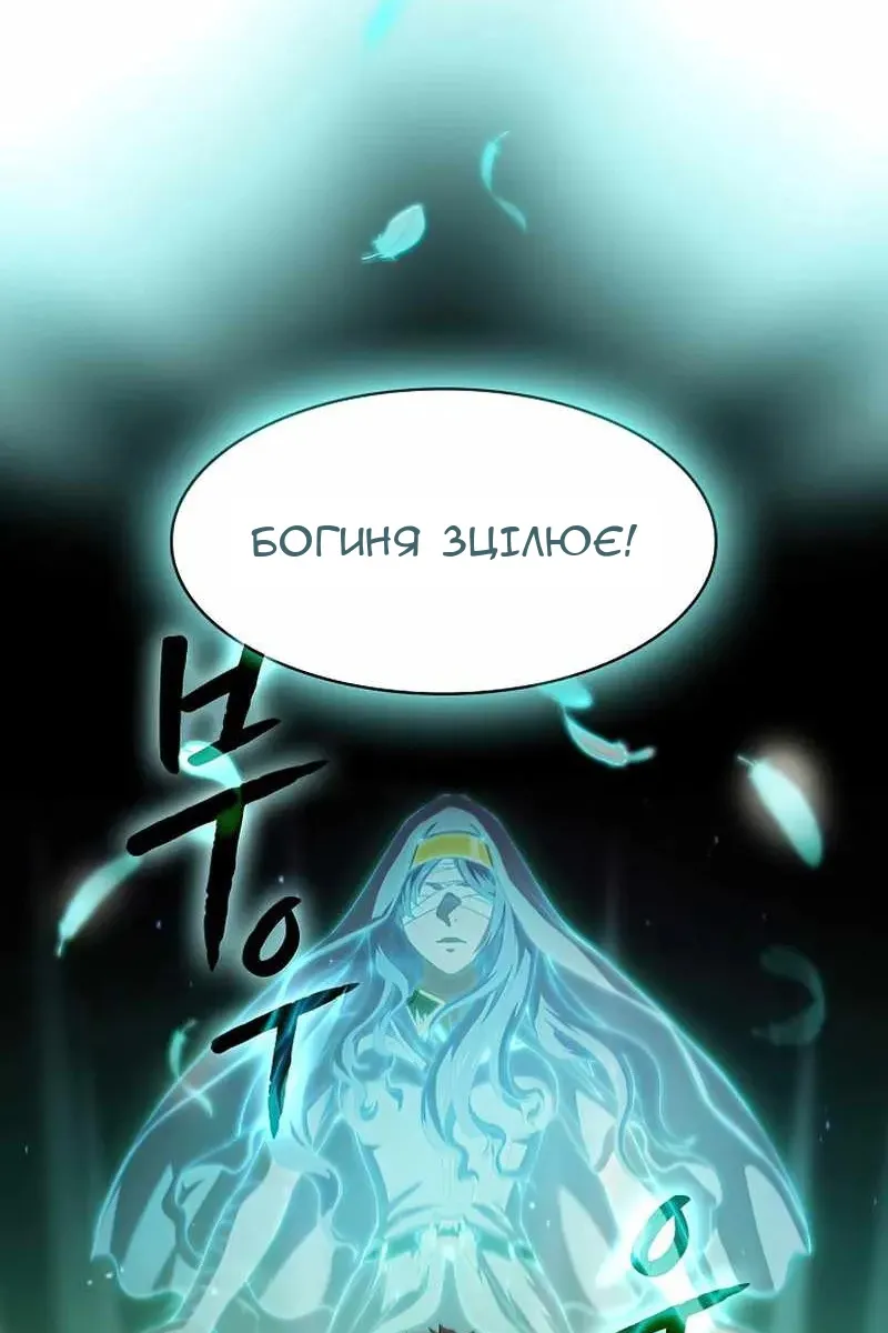 Сторінка 46
