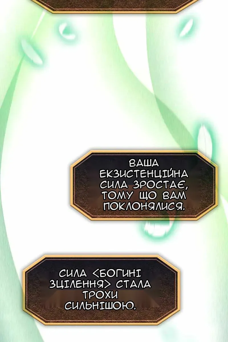 Сторінка 48
