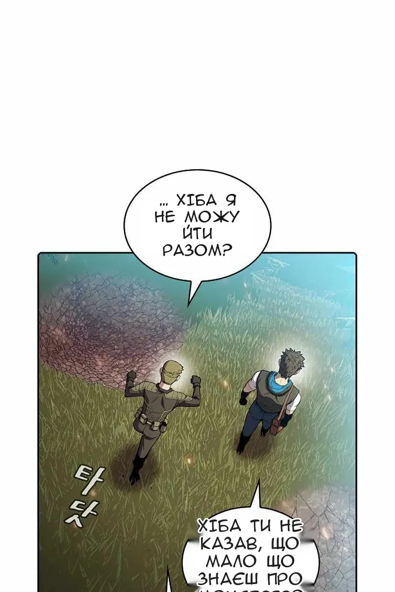 Сторінка 54