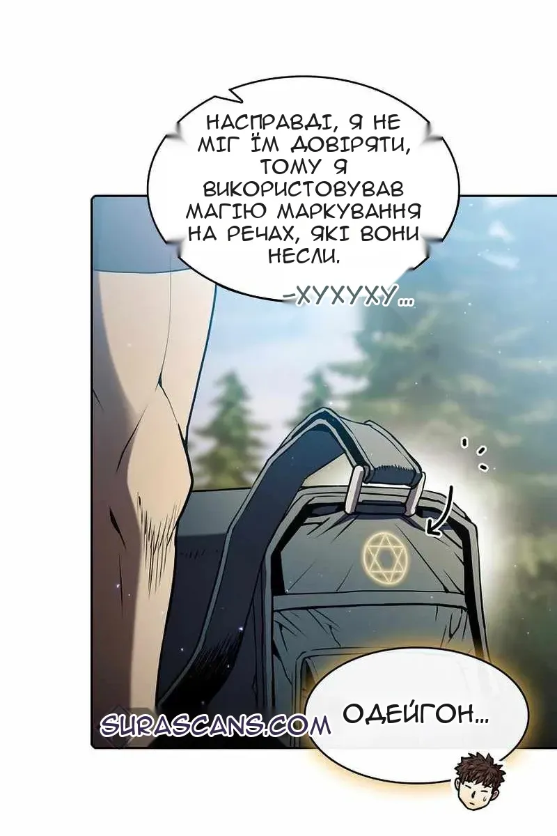 Сторінка 60