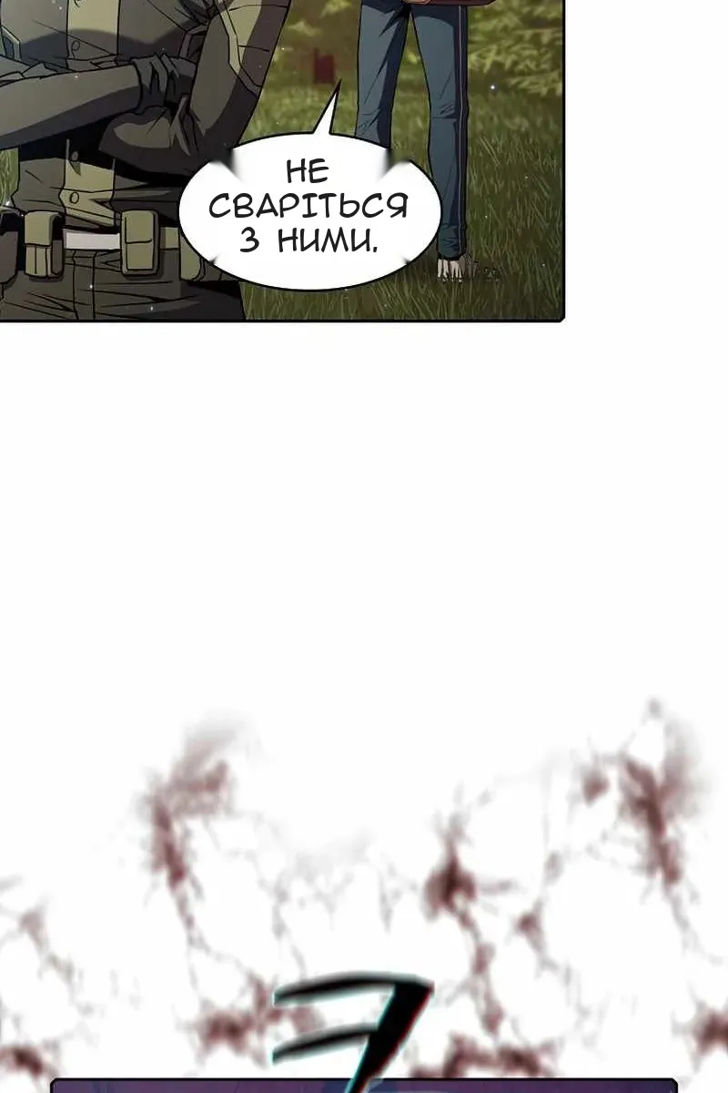 Сторінка 62