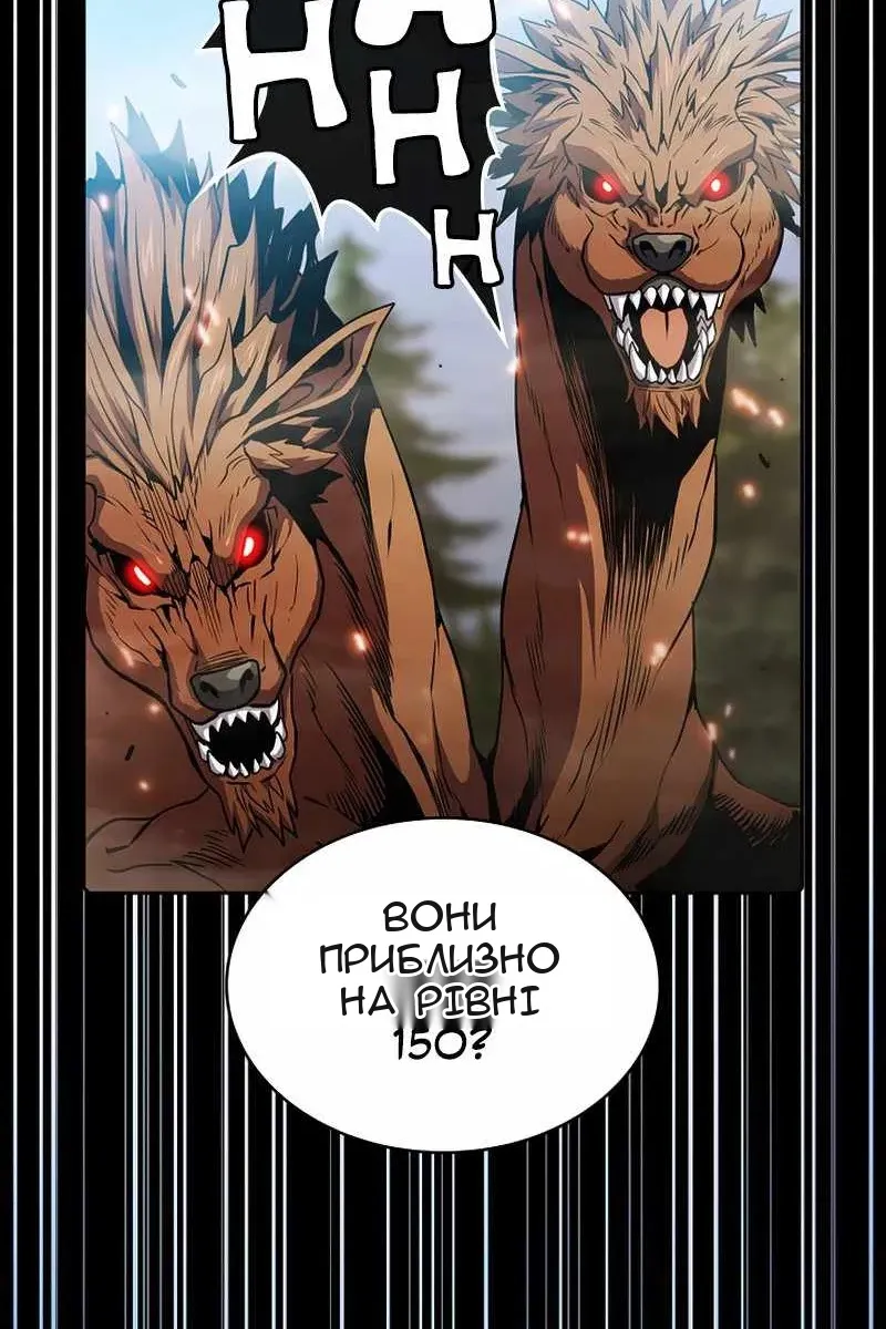 Сторінка 69