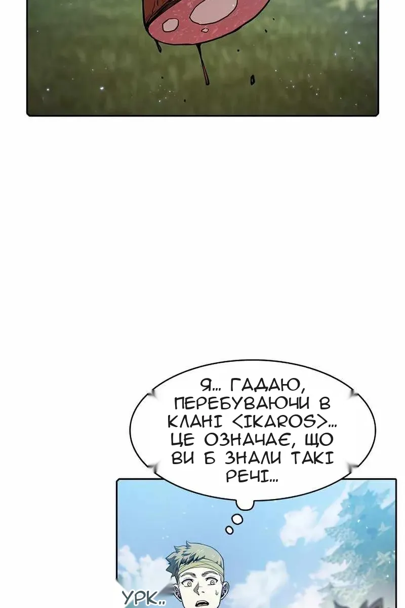 Сторінка 82