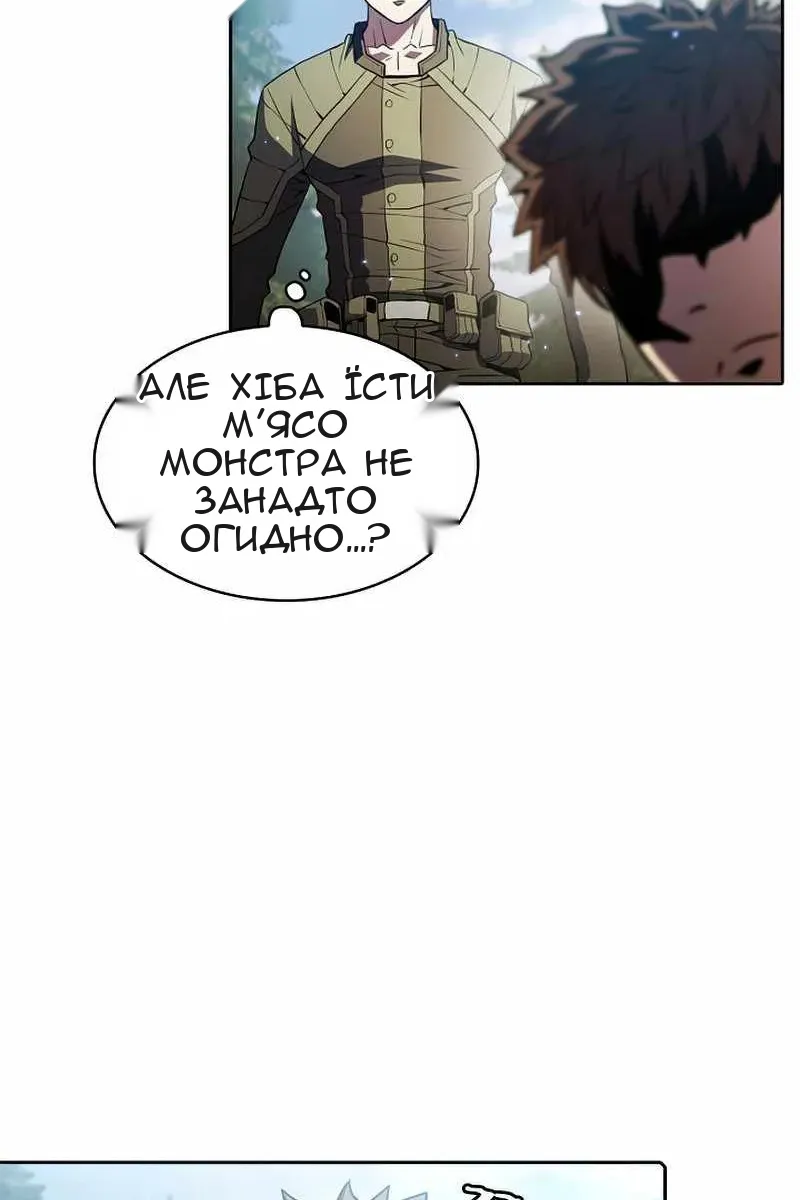 Сторінка 83