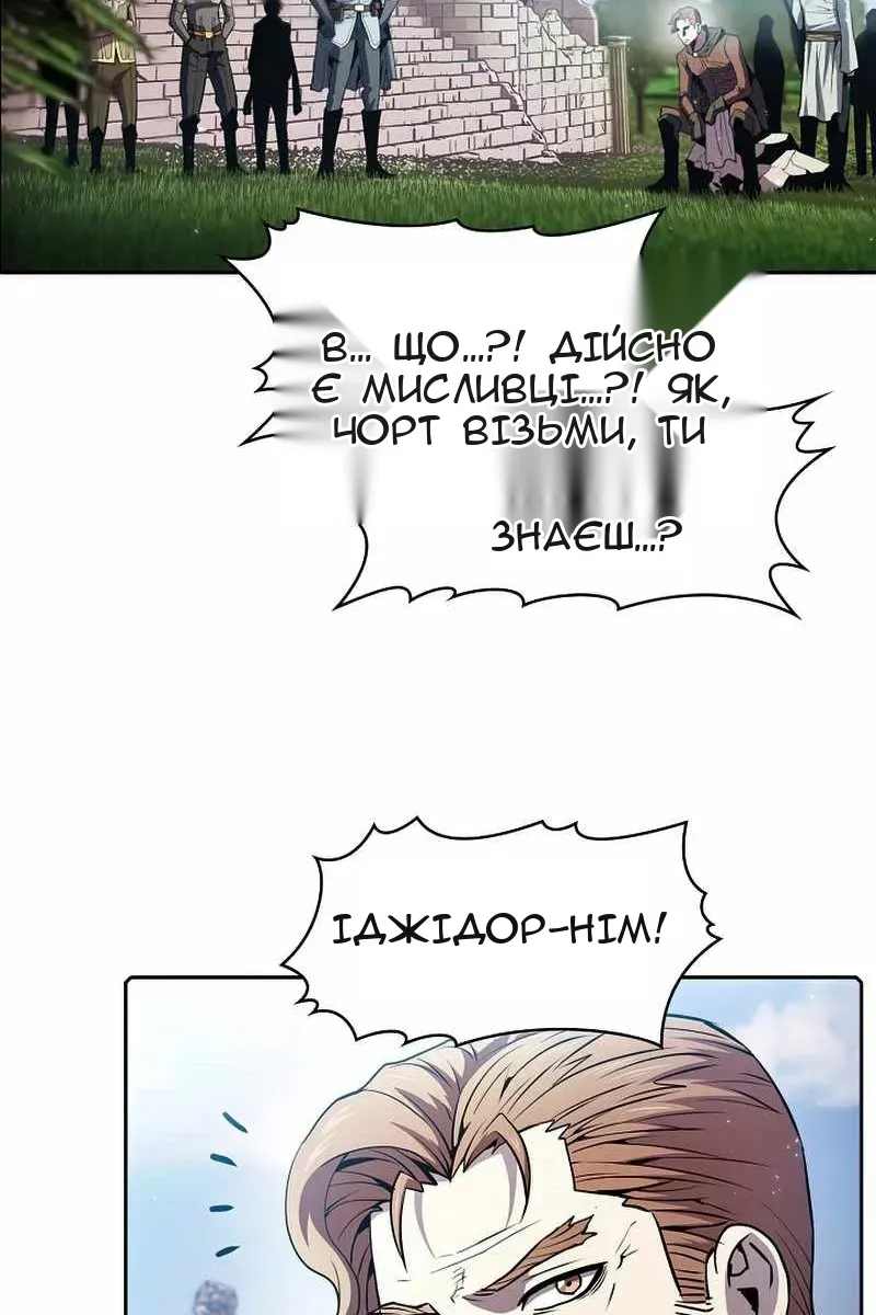 Сторінка 89