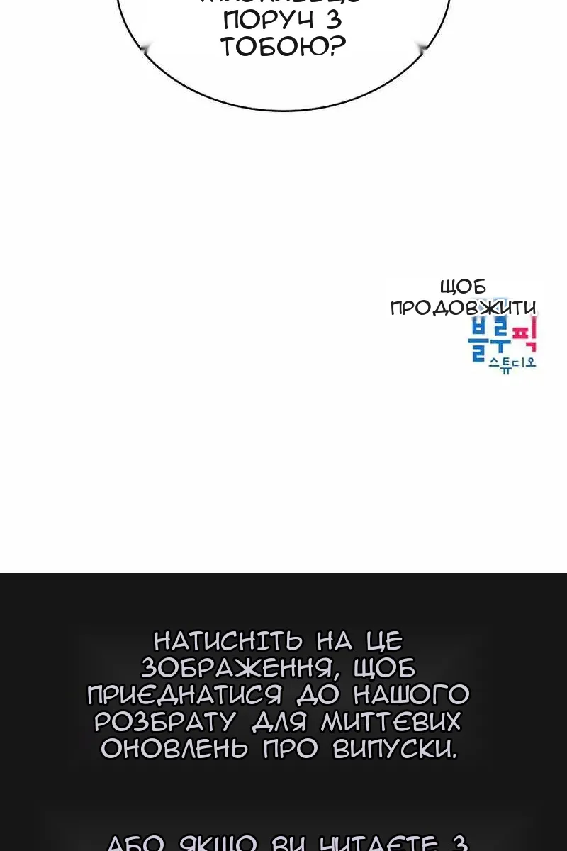 Сторінка 92