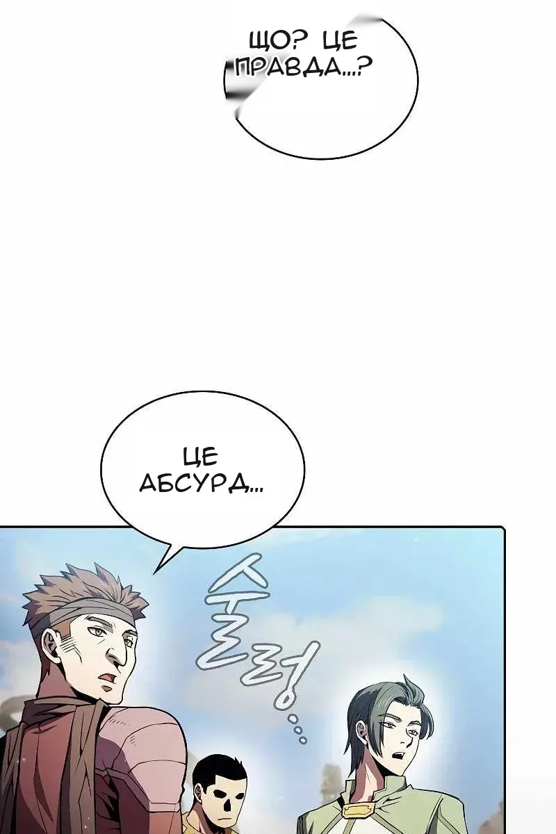 Сторінка 6