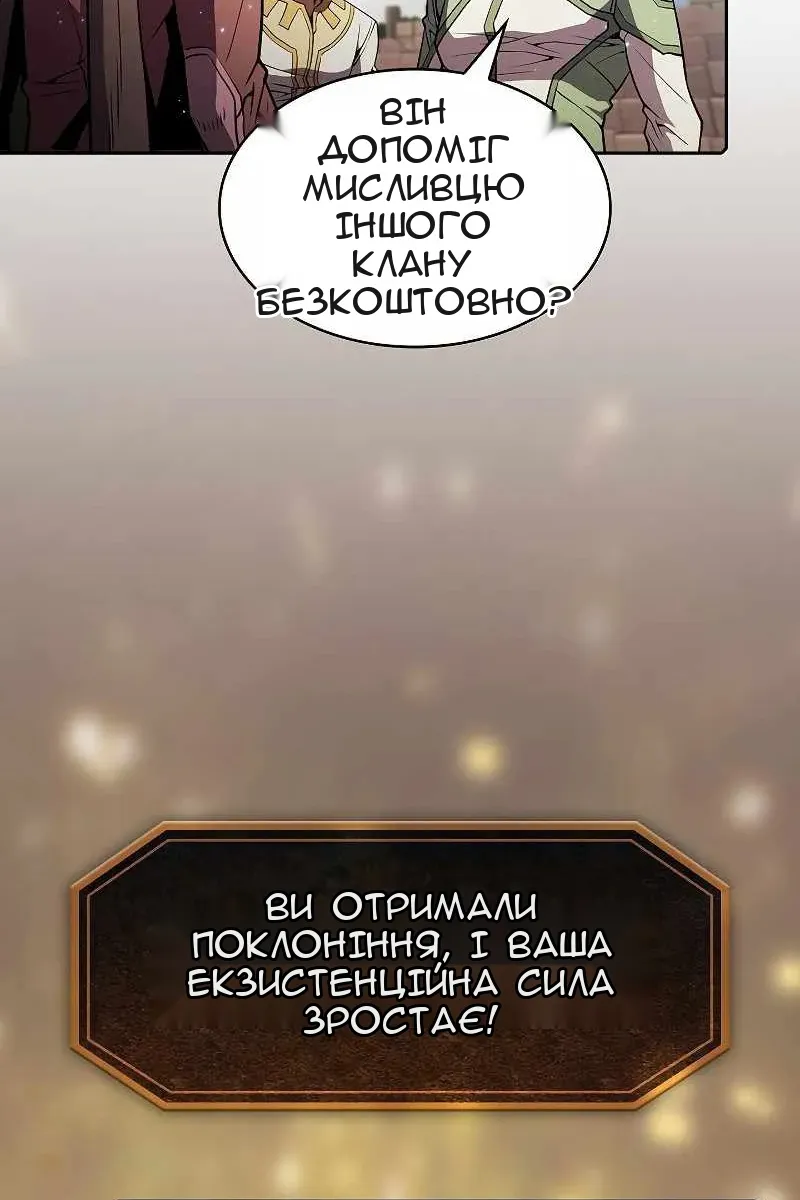 Сторінка 7