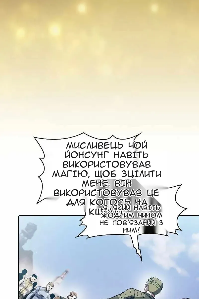 Сторінка 10