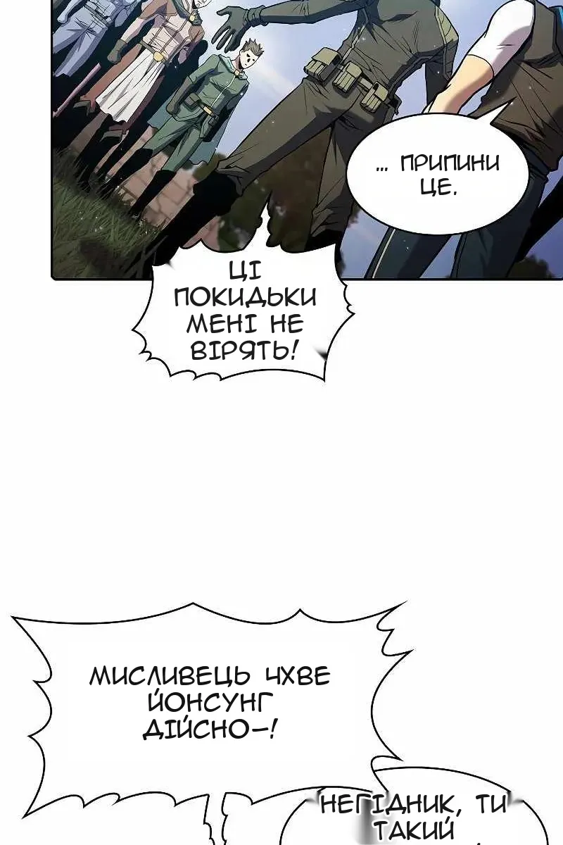 Сторінка 11
